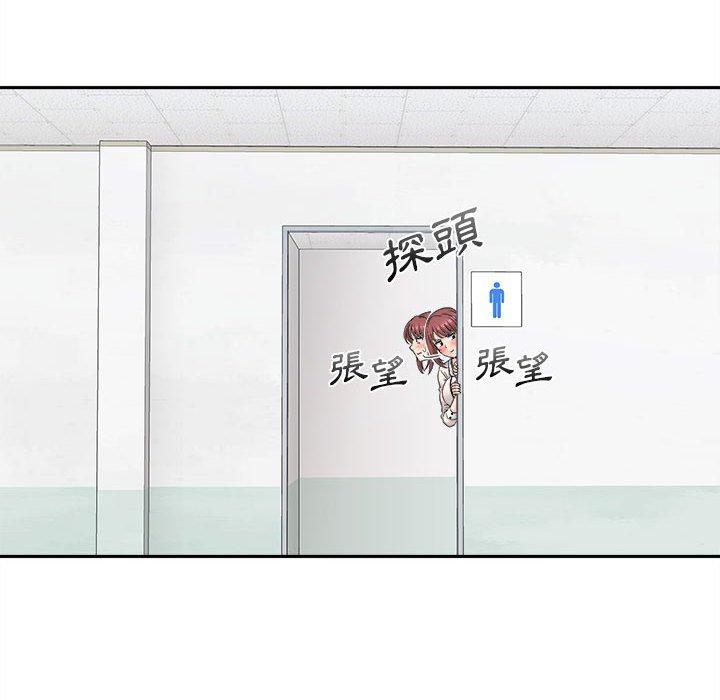新人OL的私密账号