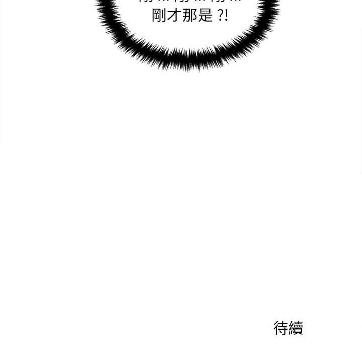 新人OL的私密账号