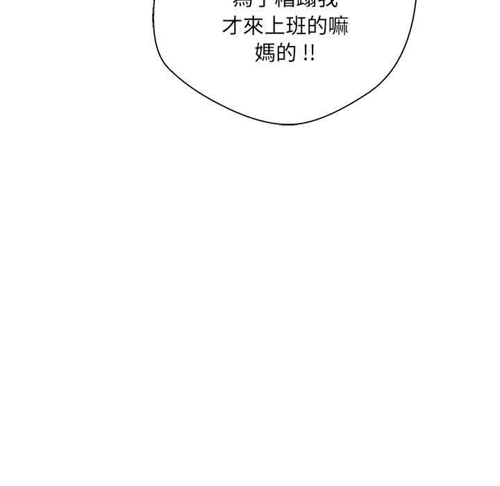 新人OL的私密账号