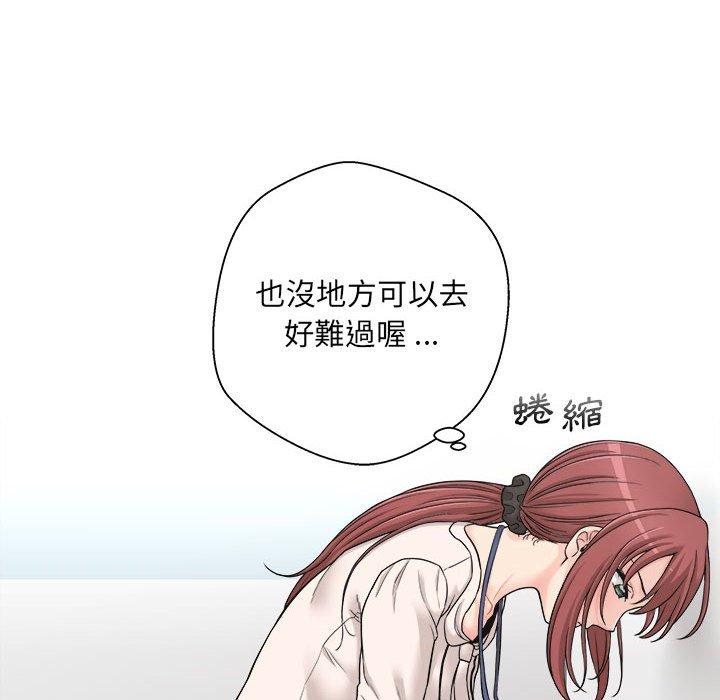 新人OL的私密账号