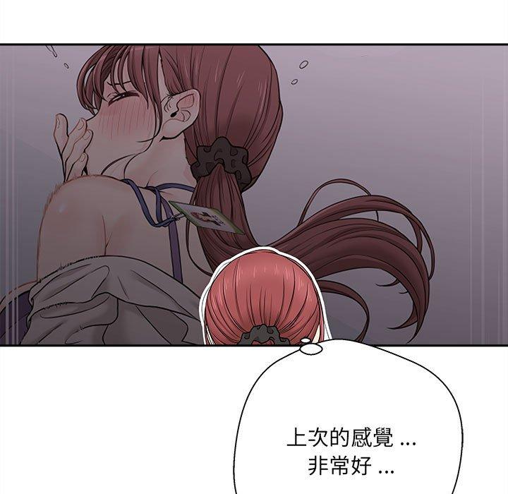新人OL的私密账号