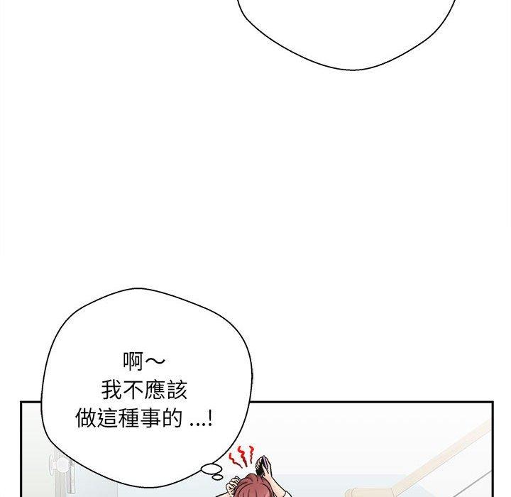 新人OL的私密账号