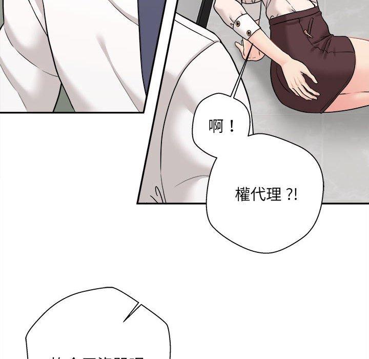 新人OL的私密账号