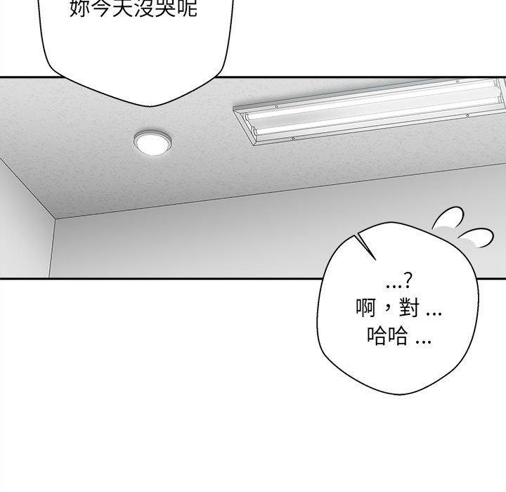 新人OL的私密账号