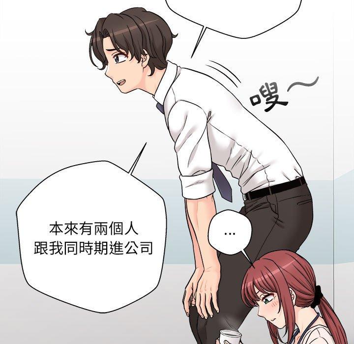 新人OL的私密账号