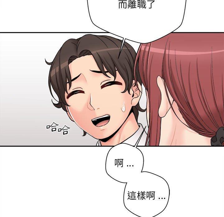 新人OL的私密账号