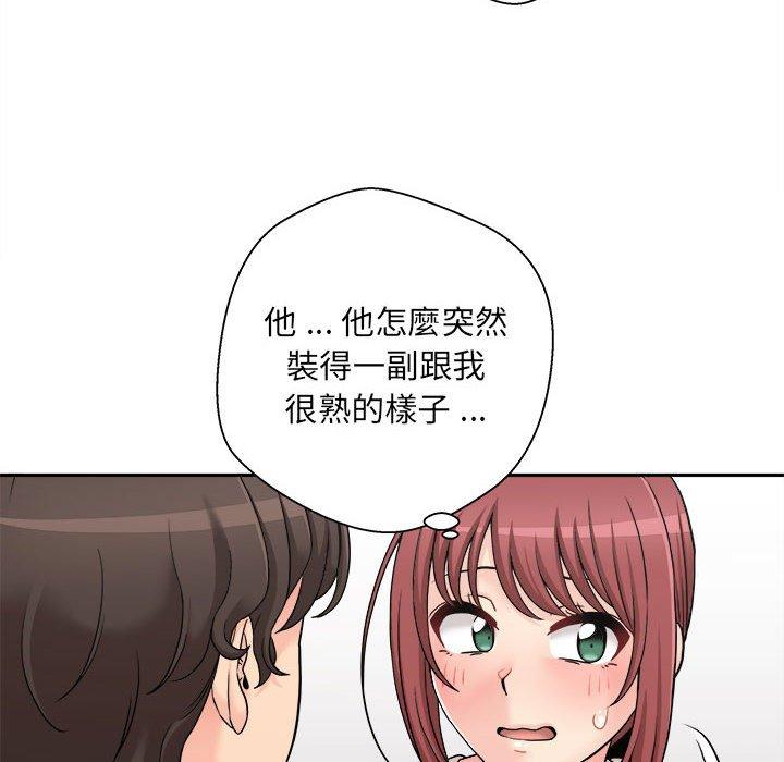 新人OL的私密账号