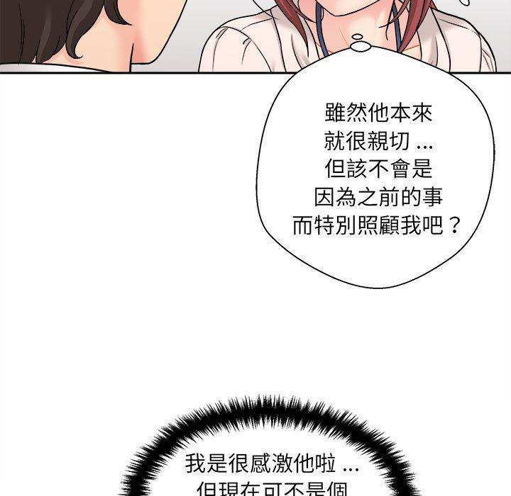 新人OL的私密账号