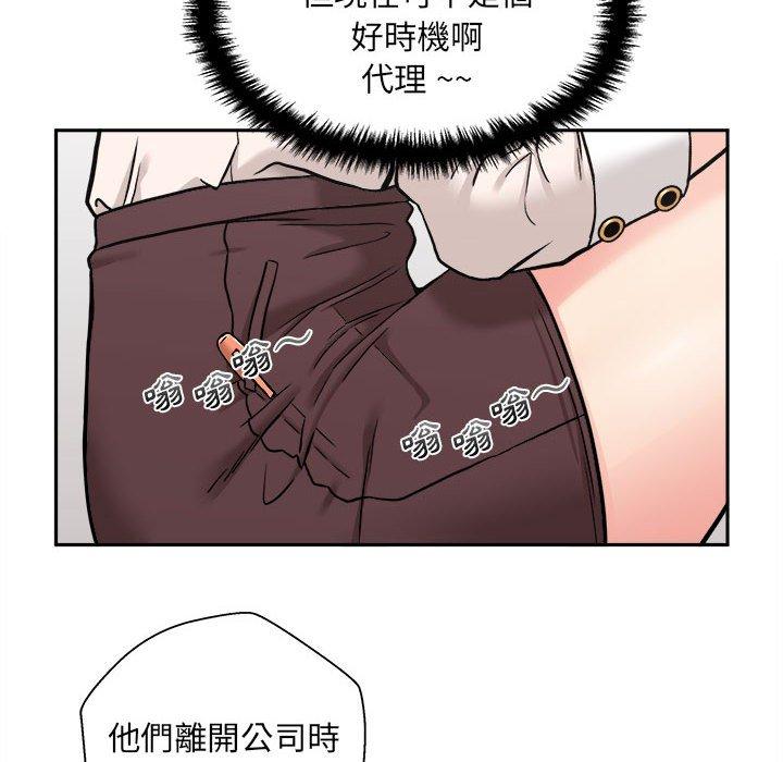 新人OL的私密账号