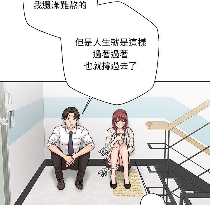 新人OL的私密账号