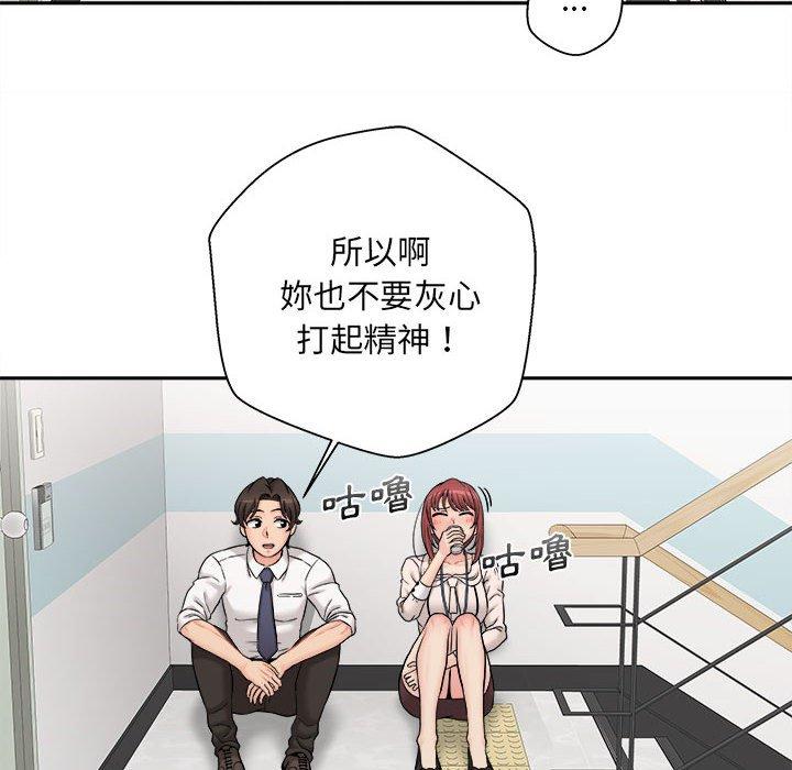 新人OL的私密账号