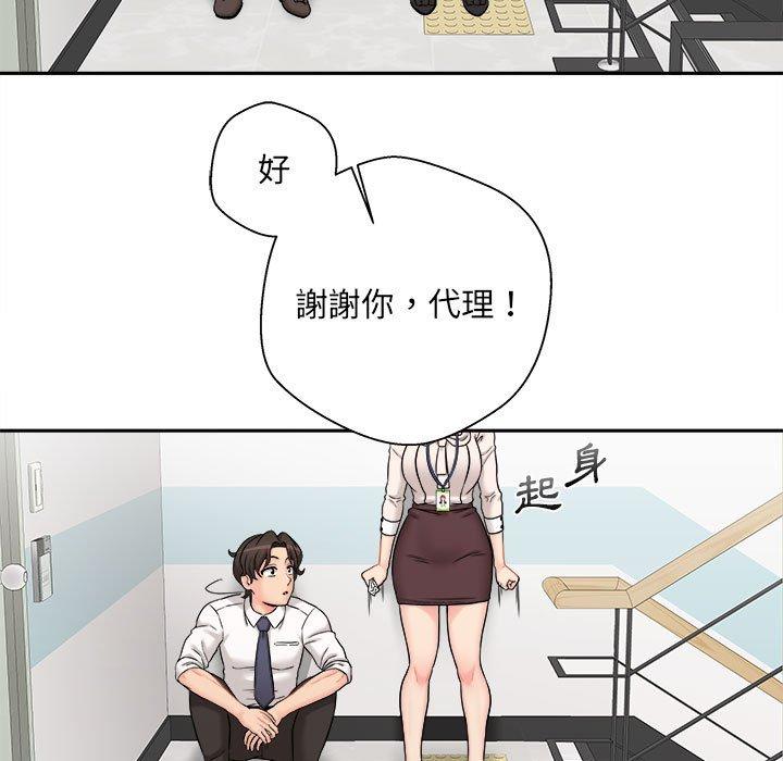 新人OL的私密账号