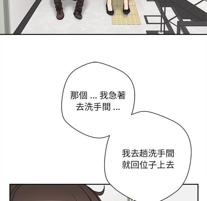 新人OL的私密账号