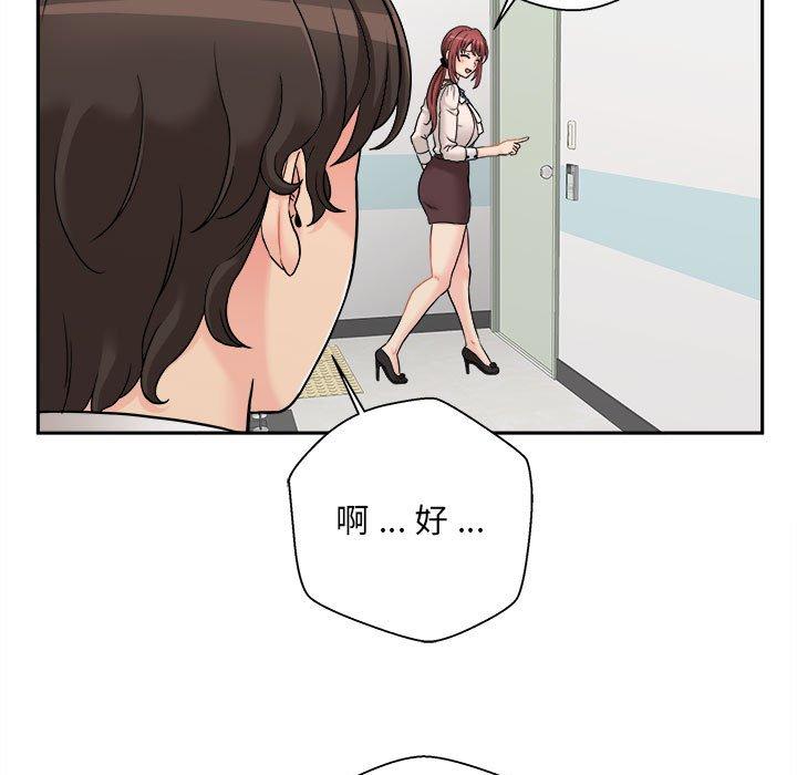 新人OL的私密账号