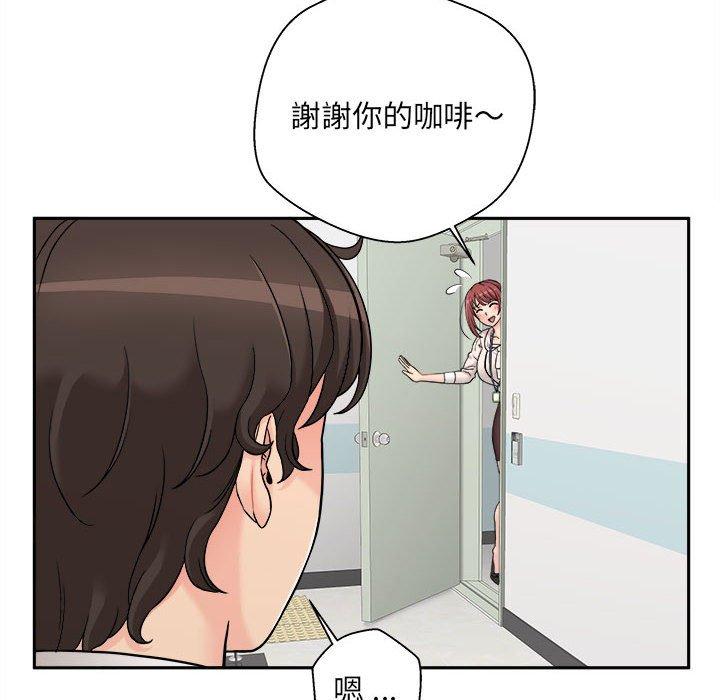 新人OL的私密账号