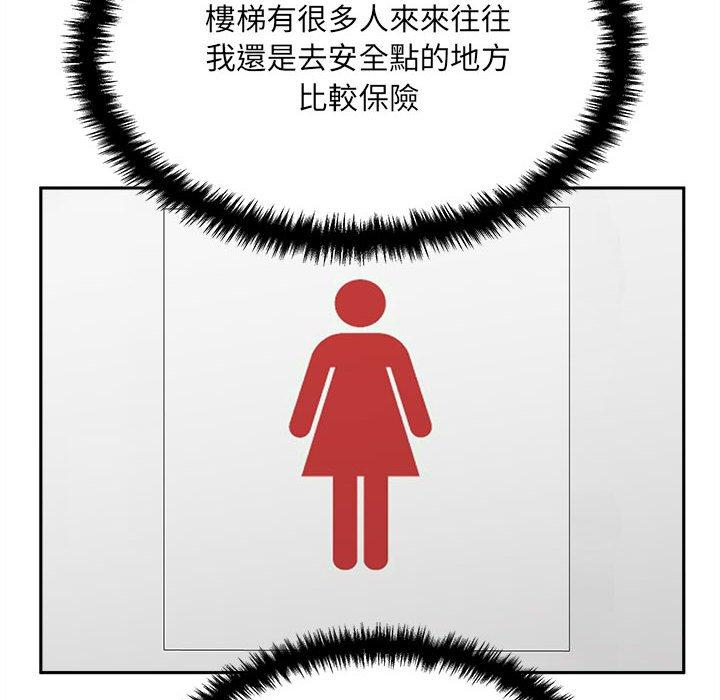 新人OL的私密账号