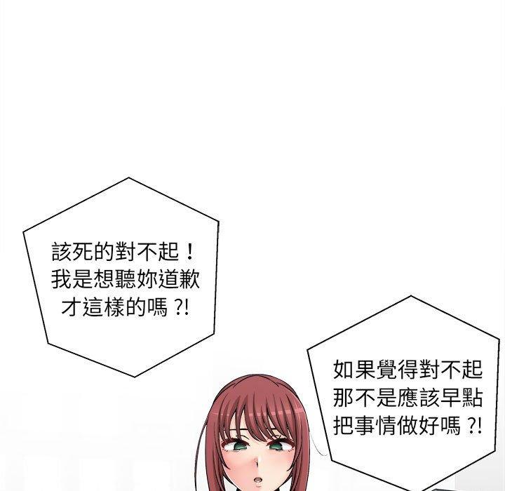 新人OL的私密账号