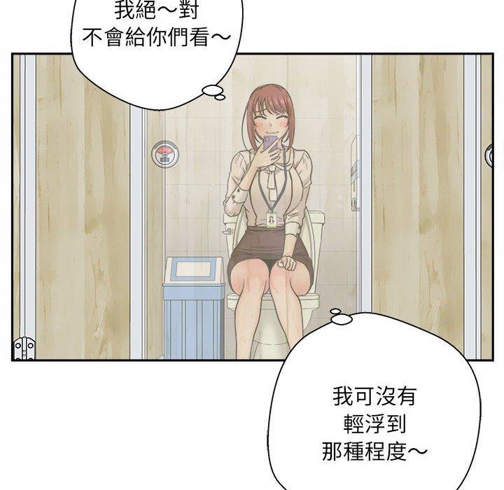 新人OL的私密账号