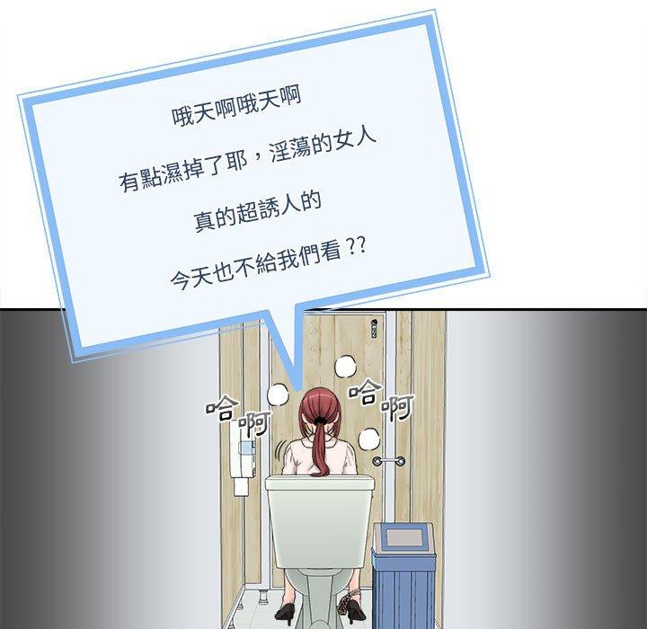 新人OL的私密账号