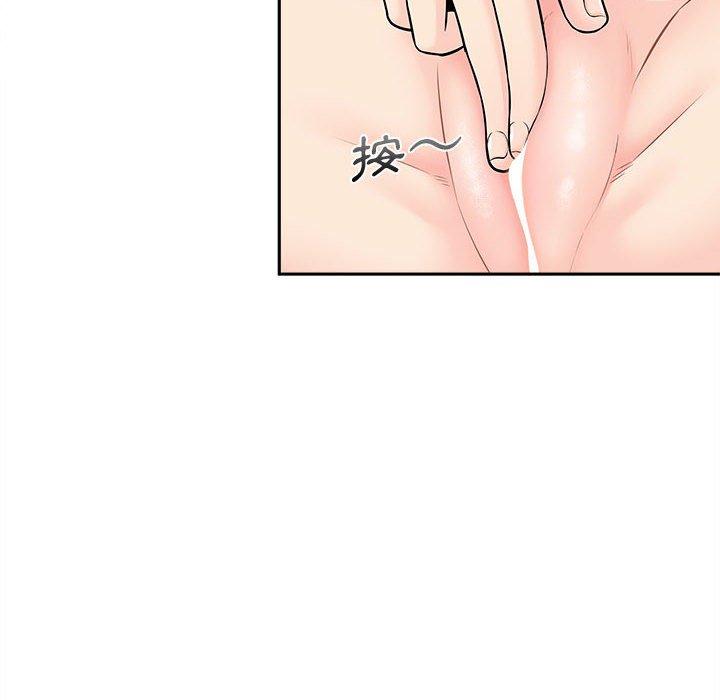 新人OL的私密账号