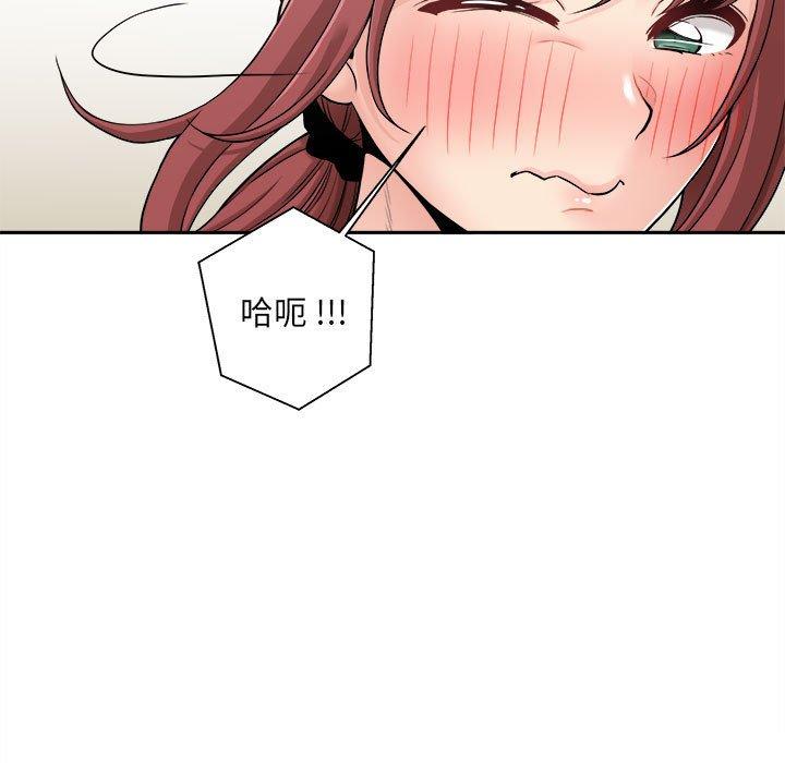 新人OL的私密账号