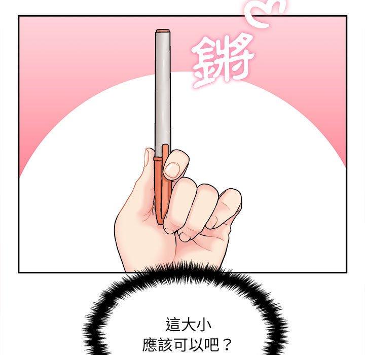 新人OL的私密账号