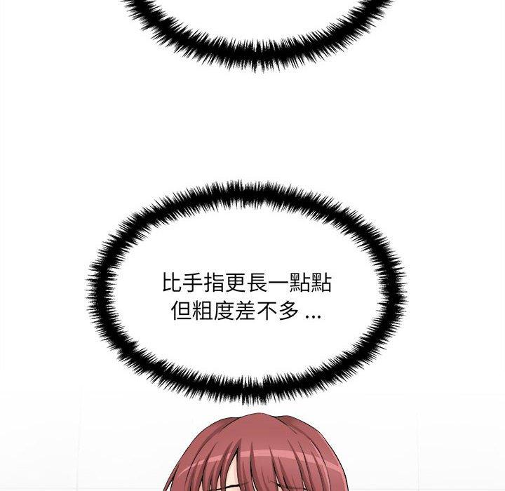 新人OL的私密账号