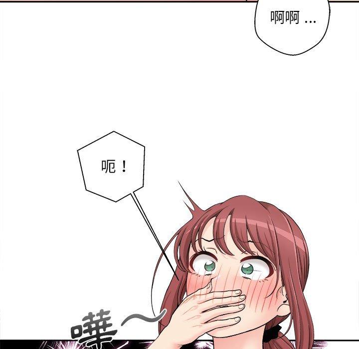 新人OL的私密账号