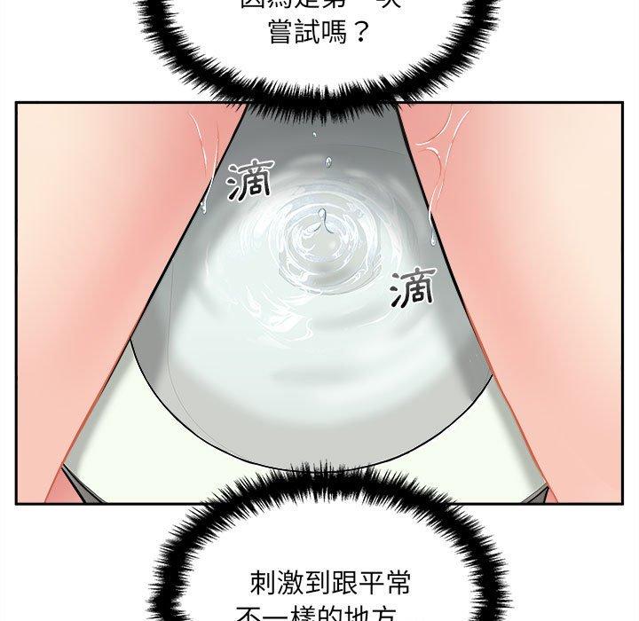 新人OL的私密账号