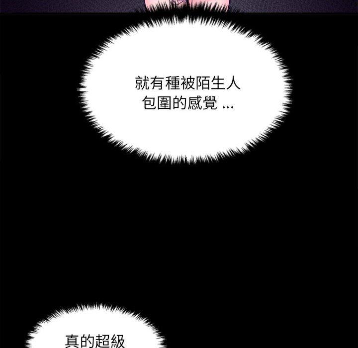 新人OL的私密账号