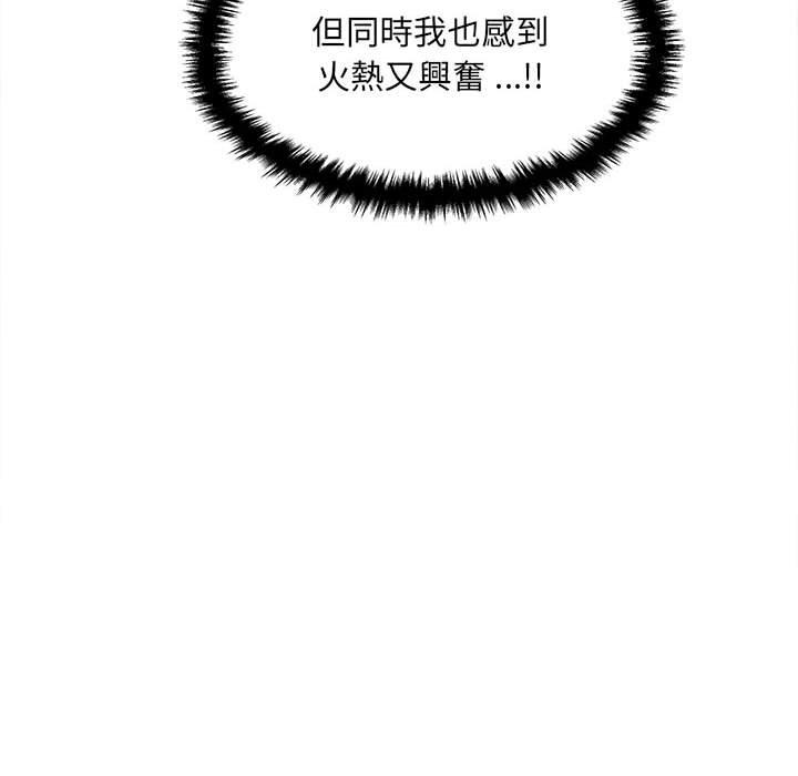 新人OL的私密账号