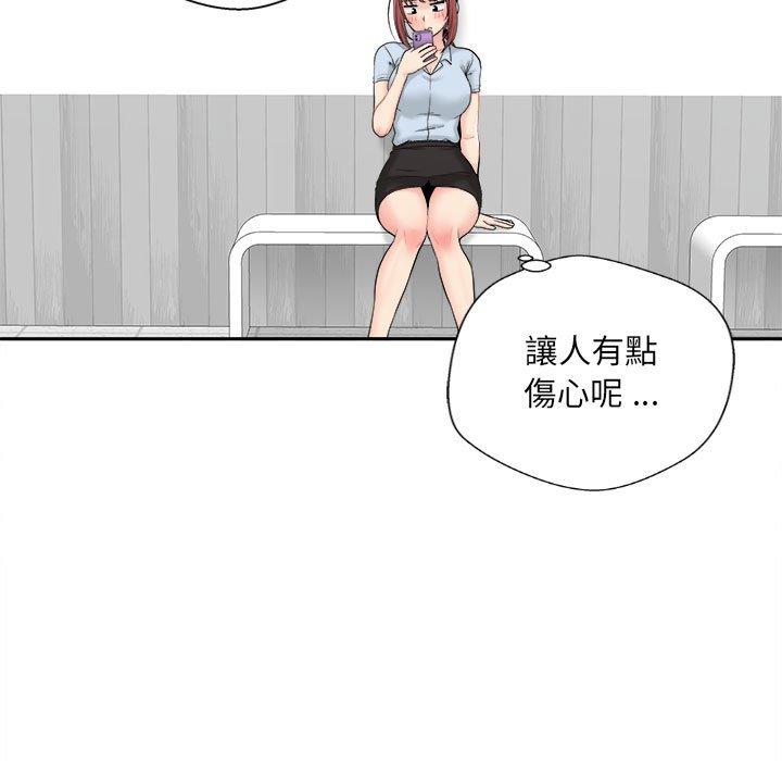 新人OL的私密账号