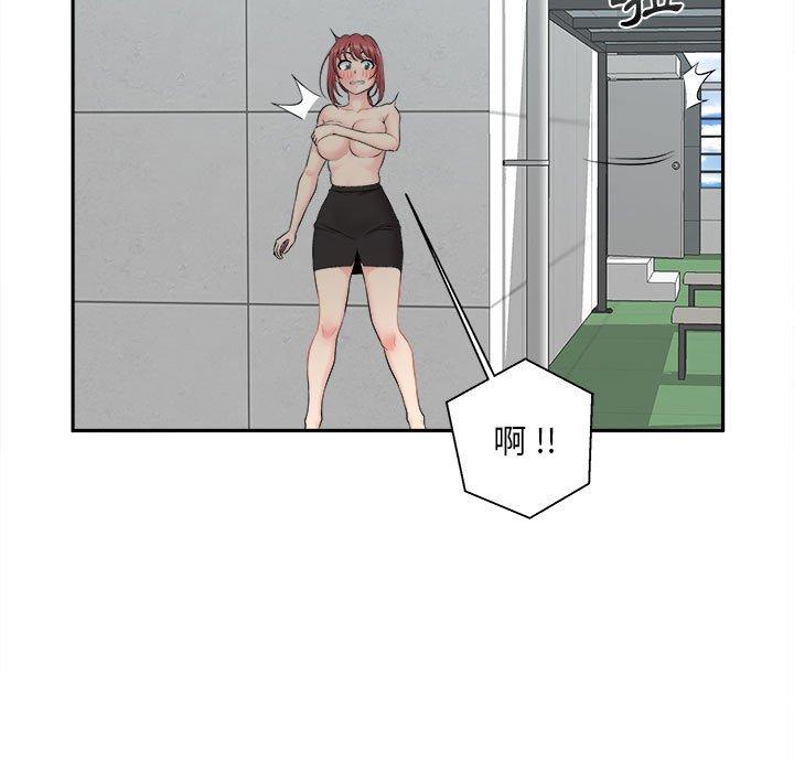 新人OL的私密账号
