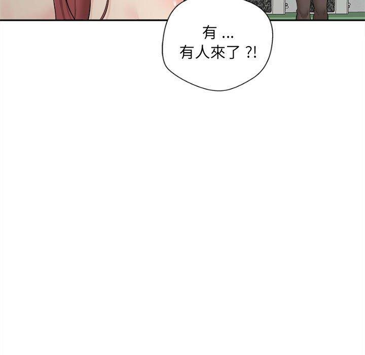 新人OL的私密账号