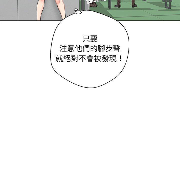 新人OL的私密账号