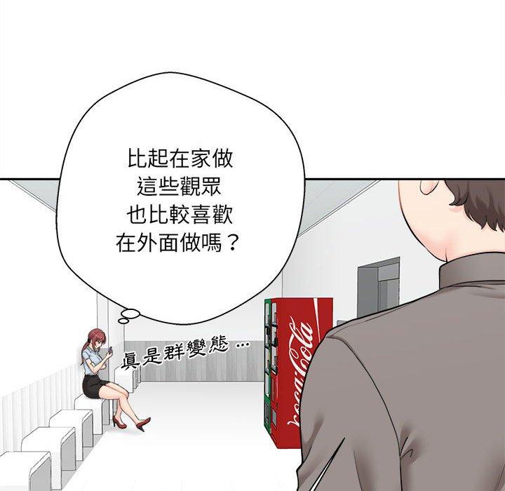 新人OL的私密账号