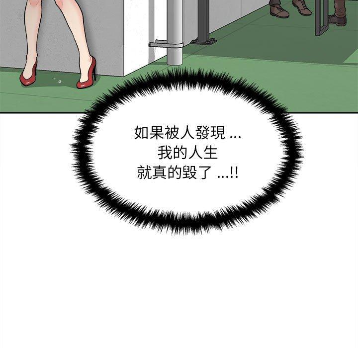 新人OL的私密账号