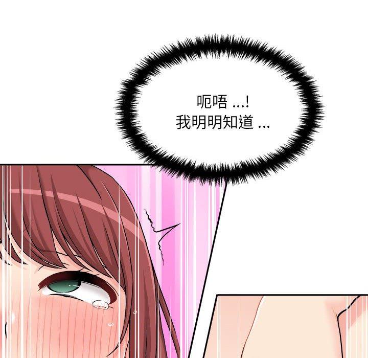 新人OL的私密账号