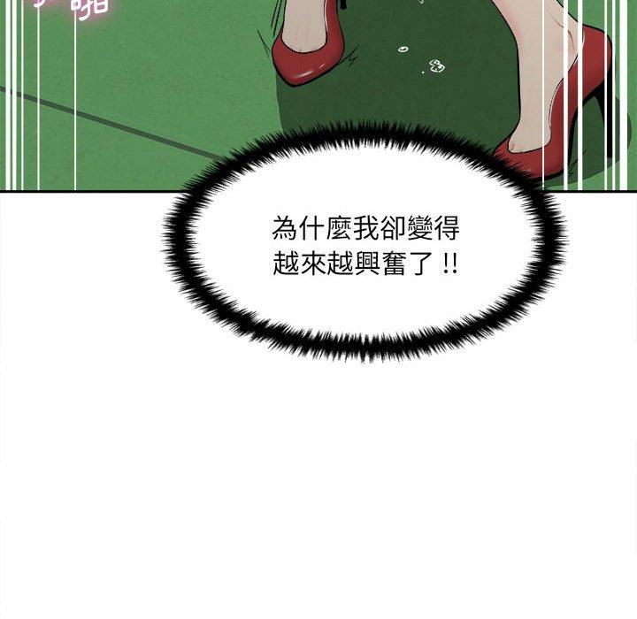 新人OL的私密账号