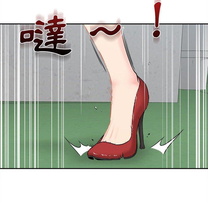 新人OL的私密账号