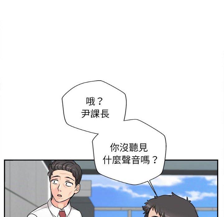 新人OL的私密账号