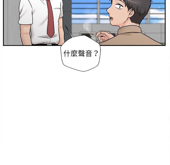 新人OL的私密账号