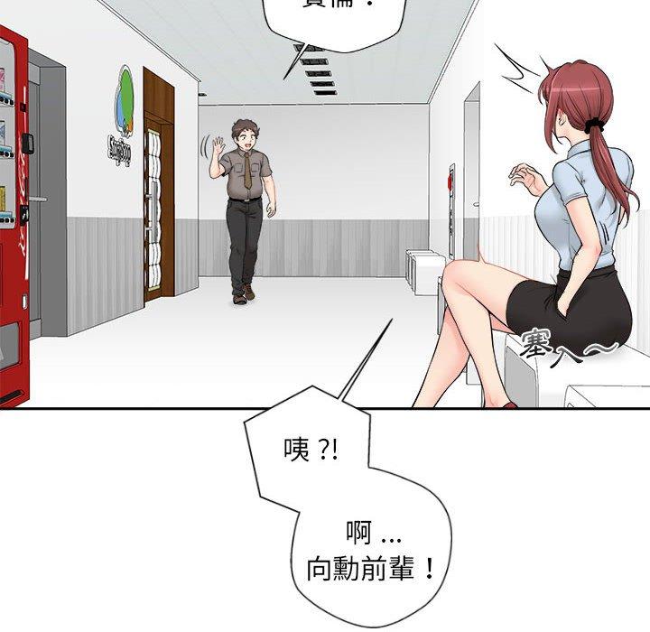 新人OL的私密账号