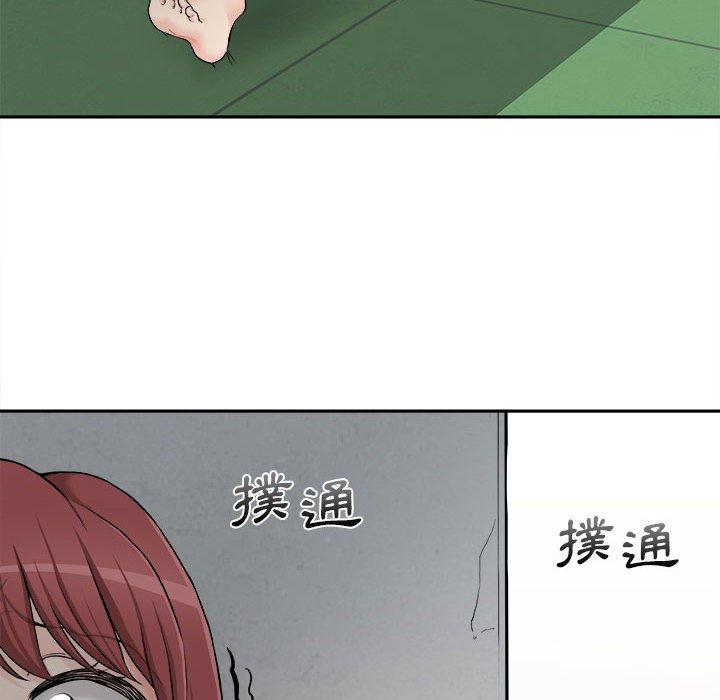 新人OL的私密账号