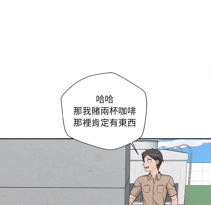 新人OL的私密账号