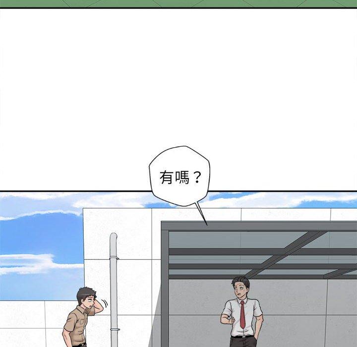 新人OL的私密账号