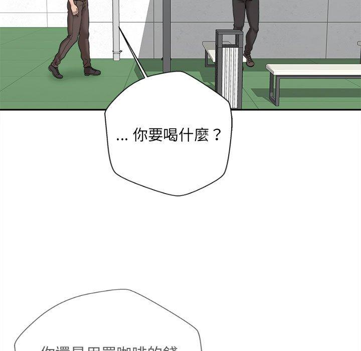 新人OL的私密账号