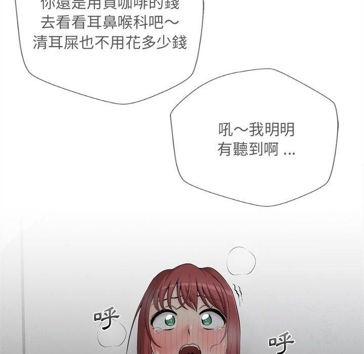 新人OL的私密账号