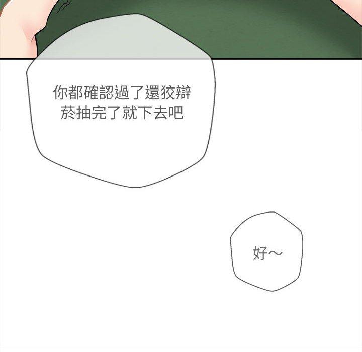 新人OL的私密账号