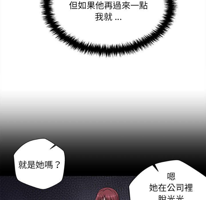 新人OL的私密账号